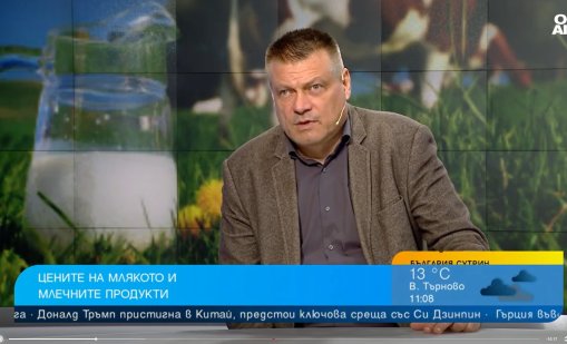 Млечните продукти у нас: Ниски изкупни цени и високи надценки в магазините