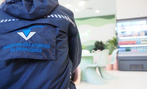 НАП издаде над 1000 акта и близо 400 наказателни постановления