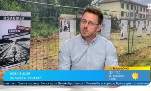 През лагера "Белене" минават над 15 000 души