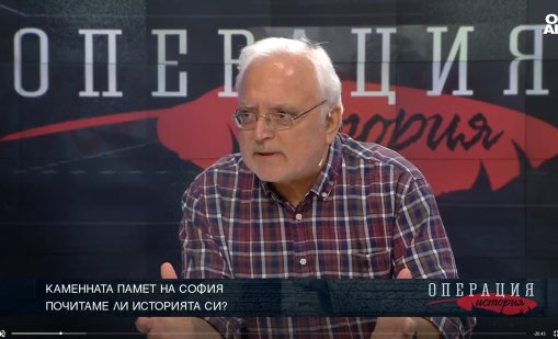 Петко Атанасов: Южният парк в София да се казва "Константин и Елена"
