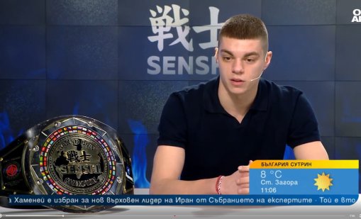 Победителят Жулиен Риков за SENSHI 30: Успехът е резултат от години труд