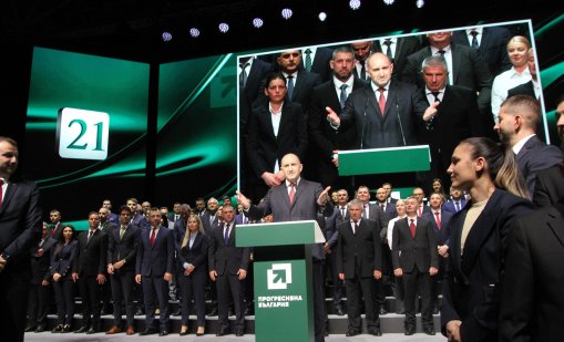 "Прогресивна България" на Радев се учредява като партия 