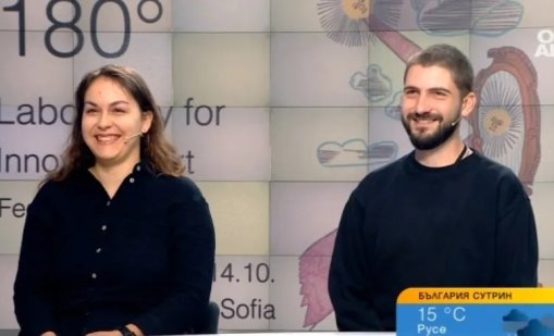 Лаборатория за иновативно изкуство се завръща през октомври