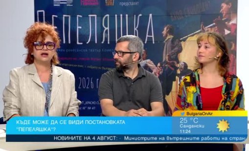 "Пепеляшка" оживява на открита сцена в София