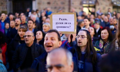 Протест пред президентството: Вашият "мир" е капитулация! Вашата "дипломация" - изолация!