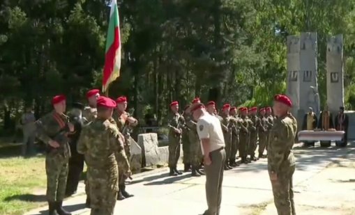 Отбелязваме 123 години от Илинденско-Преображенското въстание
