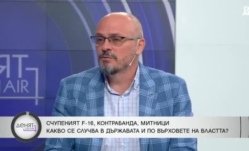 Защо нямаме солидна демокрация?