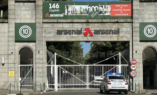 Тежко пострадал работник от завод “Арсенал” е приет по спешност в болница