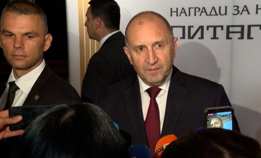 Радев обяви: България е извадена от "сивия списък" за пране на пари
