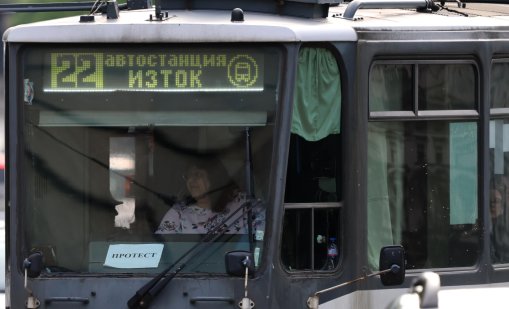 Предлагат нови правила за кръщаване на спирките на градския транспорт в София 