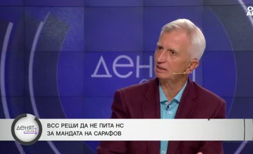 Ако имаше политическа воля, досега щеше да бъде избрана квотата от парламента за нов ВСС