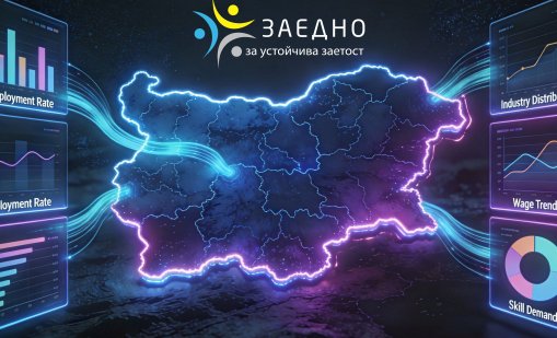Индустрията е изправена пред недостиг на кадри, работната сила застарява