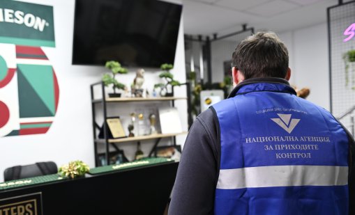 НАП е съставила 286 акта свързани с еврото
