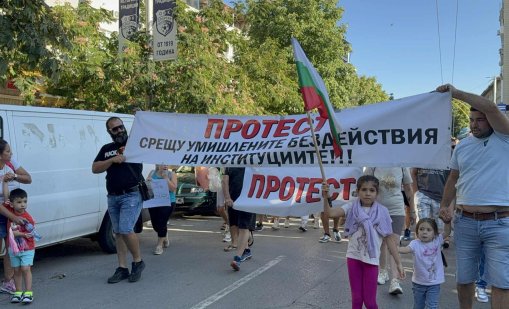 В Плевен отново излязоха на протест срещу безводието, затвориха Потбалканския път