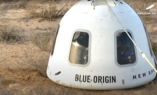 Конспирация или истина: Достигна ли Blue Origin до Космоса или всичко е измама?