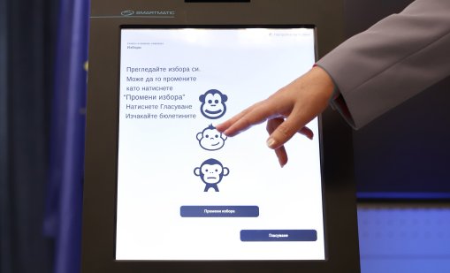ЦИК за машинното гласуване: Хартията не се тества