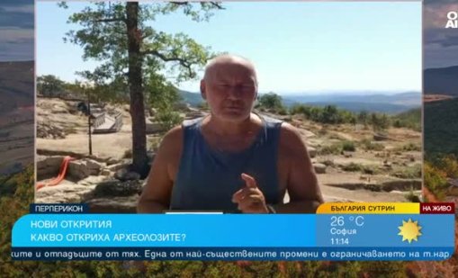 Проф. Овчаров: Огромен погребален комплекс излиза наяве край Перперикон