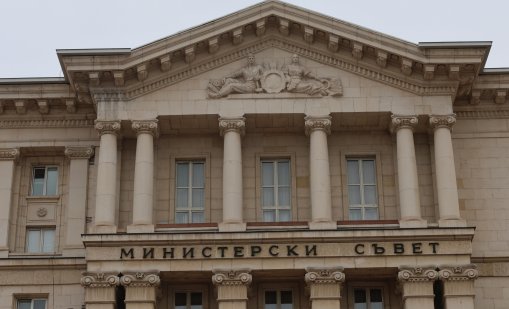  Назначени са двама нови зам.-министри на финансите 
