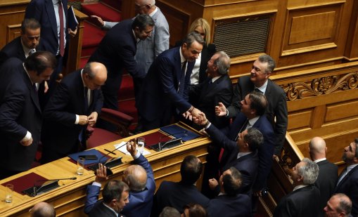 Гръцкият парламент свали имунитета на 13 депутати