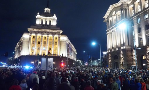 ПП с нов протест срещу Бюджет’26 на 1 декември