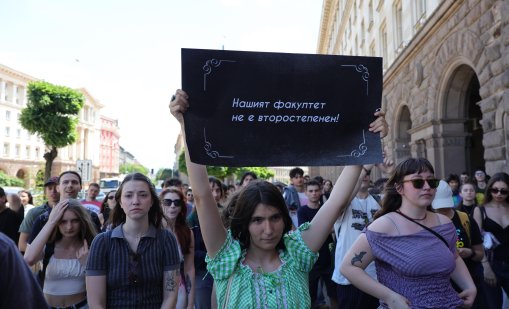Протестиращите в НАТФИЗ: Очаквахме подкрепа, получихме противопоставяне