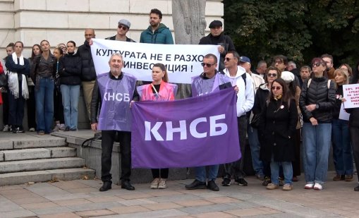 Автошествие и митинг променят движението в София