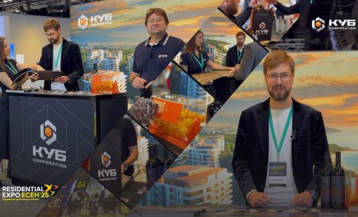 КУБ представи варненските си проекти на водещото изложение за недвижими имоти в България