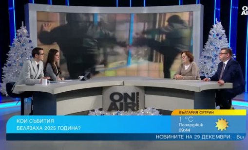 Политолози прогнозират: През 2026 г. ще има избори поне два пъти 