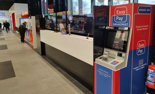 EasyPay - oт касов оператор до доставчик на всякакви платежни услуги