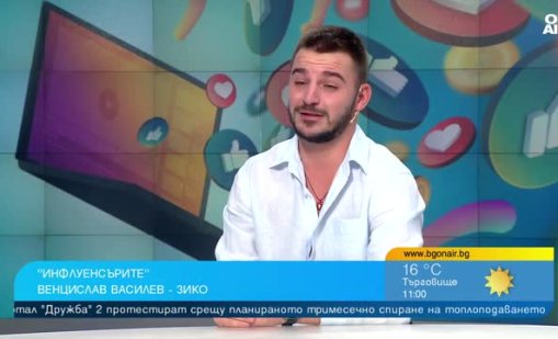 Зико: Срамно е младежите да не знаят къде се намира България