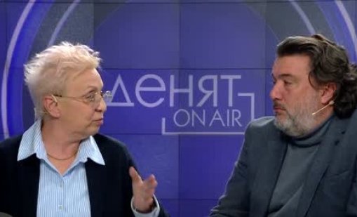 Експерти: На "Прогресивна България" липсва ясна идентичност