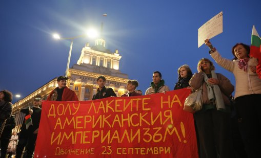 Протест на "Възраждане": Искаме американските самолети да напуснат нашата страна