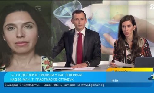 Пластмасовите чаши, използвани в детските градини, са опасни за здравето