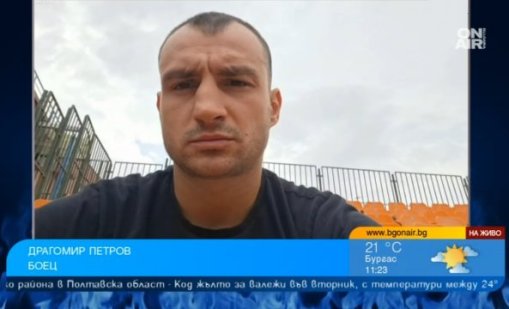 Боецът Драгомир Петров: SENSHI ме изгради като боец