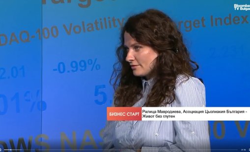 В България няма ресторант, който да е 100% без глутен