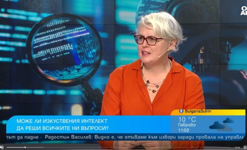 Психолог: Изкуственият интелект предлага лесни пътища за децата