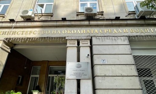 МОСВ предлага 4 пъти намаляване на екотаксите за домакински уреди 