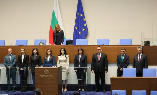9 нови депутати от "Прогресивна България" положиха клетва