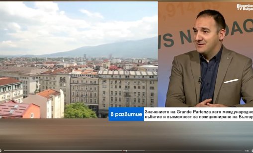 Италия ще гледа София: Giro d&rsquo;Italia отключва икономическия потенциал 