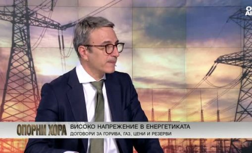 Трайков: Състоянието на енергетиката е добро