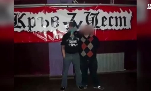 Преди 25 години се появяват първите поддръжници на "Кръв и чест" в България