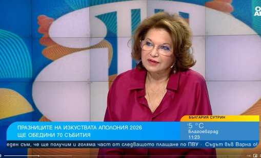 "Аполония": Созопол отново ще е сцена на най-значимите културни събития