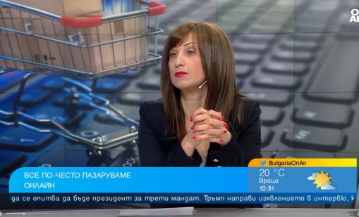 Имаме ли вече култура при онлайн пазаруването?  