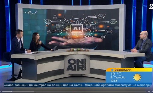 Киберексперт: Защитете данните си от изкуствения интелект