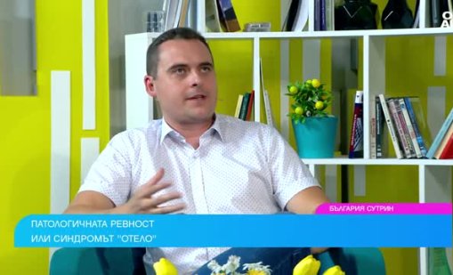 Може ли да се разпознаят мъжете със синдрон на Отело?
