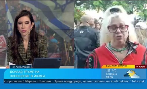 Освободиха първите заложници, сред тях и мъжът с български корени