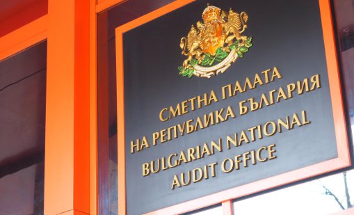 Сметната палата: Партии ползват незаконно общински имоти