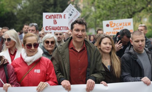 В кадър: Крум Зарков поведе първомайското шествие на БСП