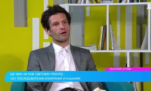 БГ пилот с опит за &ldquo;Гинес&rdquo;: 1021 излитания и кацания за 14 часа