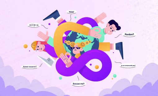 ТОП 4 на езиковите услуги, предлагани у нас